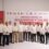 Yucatán fortalece la seguridad y la salud laboral para proteger a las y los trabajadores